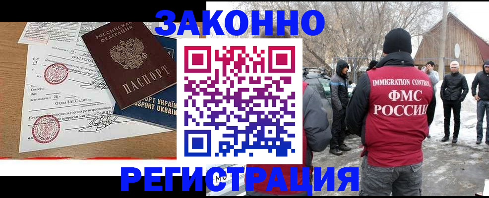 временная регистрация надежно в Калязине